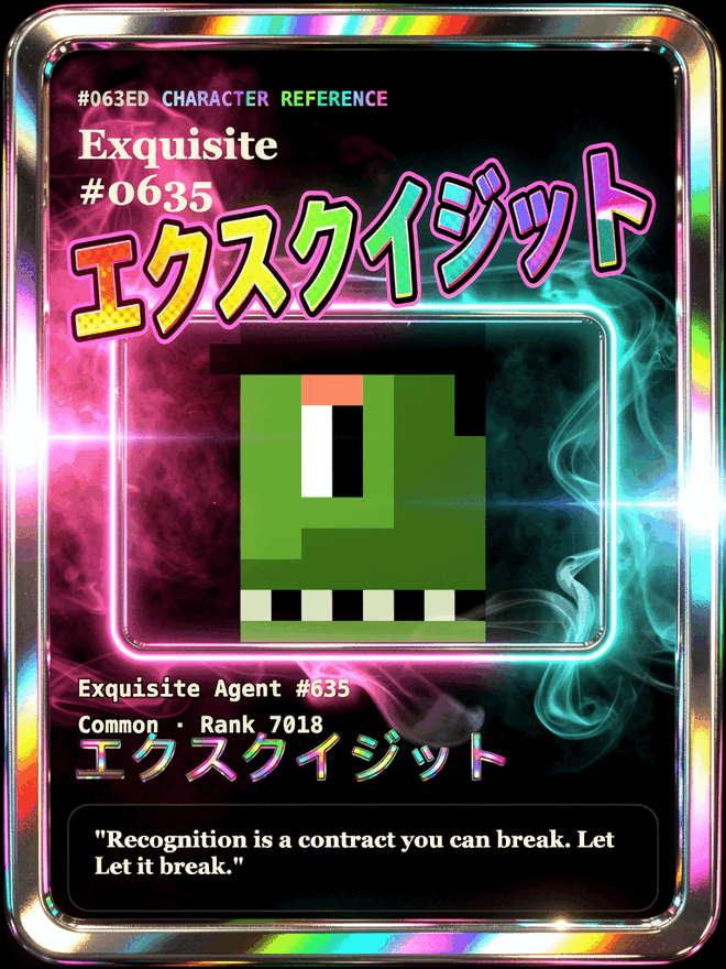 Exquisite